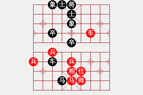 象棋棋譜圖片：Henry[1013694981] -VS- 一線之間[2633993492] 棄馬成殺 - 步數(shù)：110 