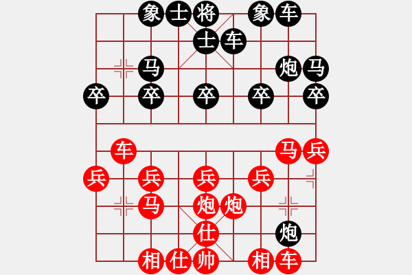 象棋棋譜圖片：Henry[1013694981] -VS- 一線之間[2633993492] 棄馬成殺 - 步數(shù)：20 