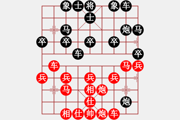 象棋棋譜圖片：Henry[1013694981] -VS- 一線之間[2633993492] 棄馬成殺 - 步數(shù)：30 