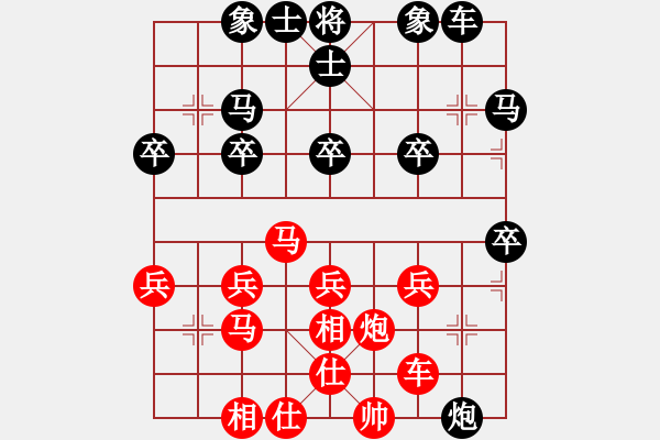 象棋棋譜圖片：Henry[1013694981] -VS- 一線之間[2633993492] 棄馬成殺 - 步數(shù)：40 