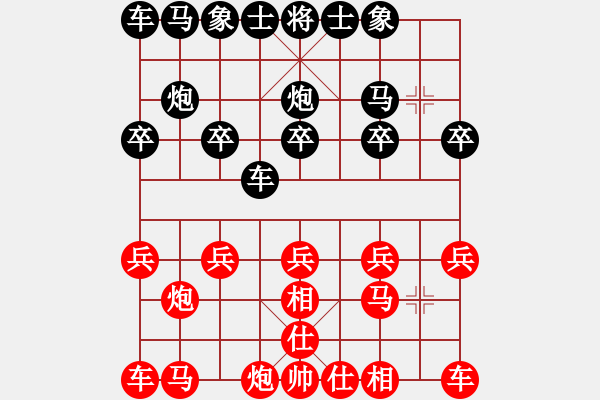 象棋棋譜圖片：hsa123VS金庸武俠令狐沖(2013-9-9) - 步數(shù)：10 