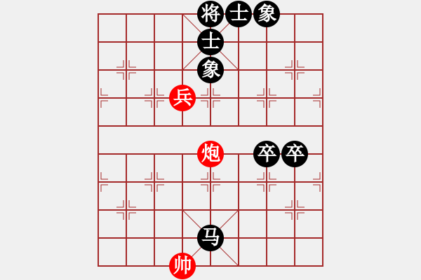 象棋棋譜圖片：hsa123VS金庸武俠令狐沖(2013-9-9) - 步數(shù)：100 