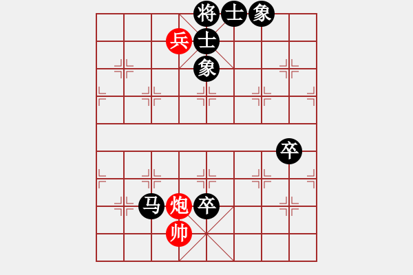 象棋棋譜圖片：hsa123VS金庸武俠令狐沖(2013-9-9) - 步數(shù)：110 