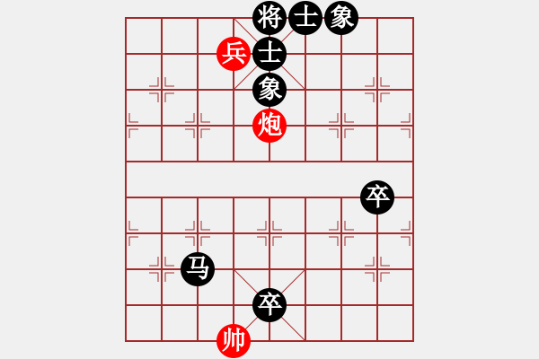 象棋棋譜圖片：hsa123VS金庸武俠令狐沖(2013-9-9) - 步數(shù)：116 