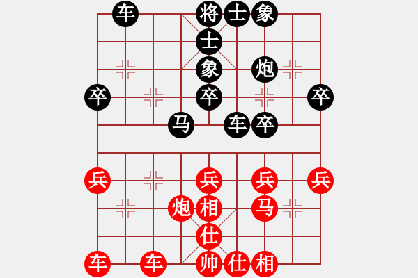 象棋棋譜圖片：hsa123VS金庸武俠令狐沖(2013-9-9) - 步數(shù)：40 