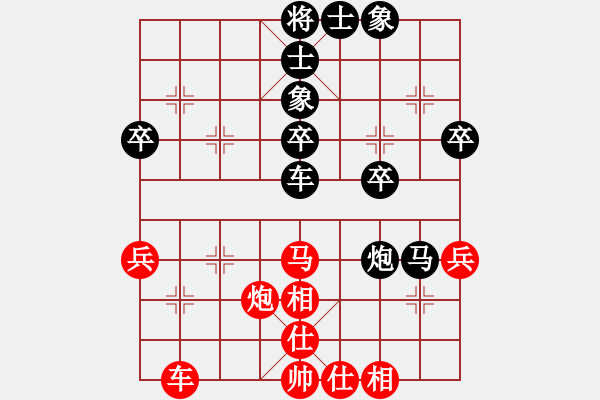 象棋棋譜圖片：hsa123VS金庸武俠令狐沖(2013-9-9) - 步數(shù)：50 