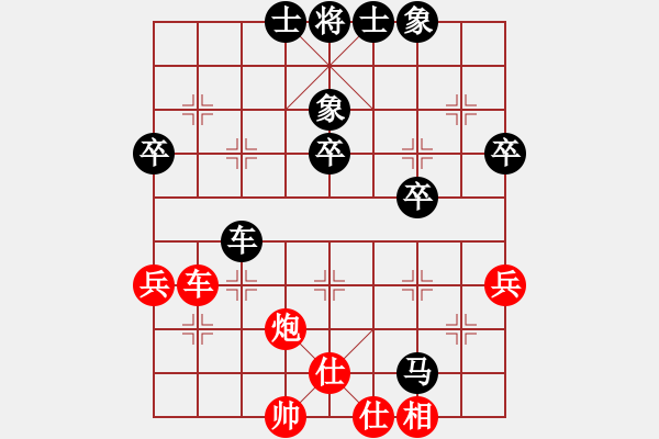 象棋棋譜圖片：hsa123VS金庸武俠令狐沖(2013-9-9) - 步數(shù)：60 