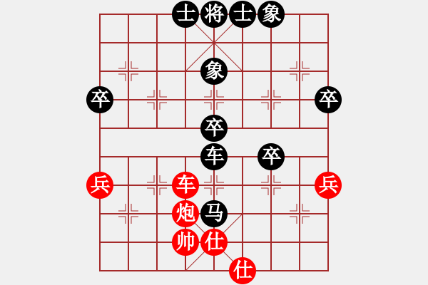 象棋棋譜圖片：hsa123VS金庸武俠令狐沖(2013-9-9) - 步數(shù)：70 