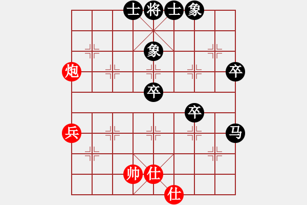 象棋棋譜圖片：hsa123VS金庸武俠令狐沖(2013-9-9) - 步數(shù)：80 