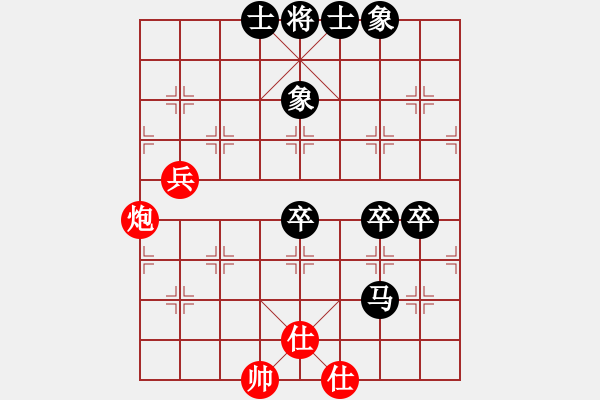 象棋棋譜圖片：hsa123VS金庸武俠令狐沖(2013-9-9) - 步數(shù)：90 