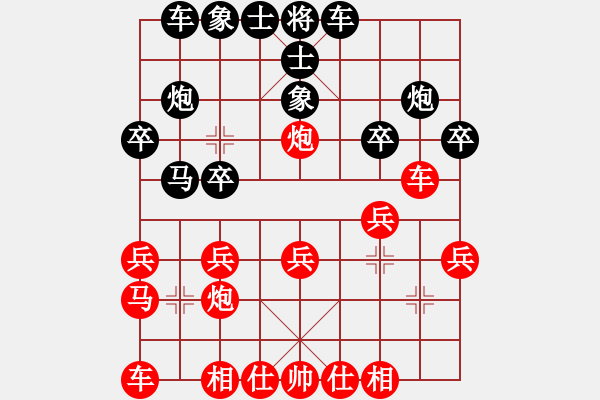 象棋棋譜圖片：長天本色(業(yè)八二) 負(fù) 昆侖 C70 五七炮對屏風(fēng)馬進(jìn)３卒 - 步數(shù)：20 