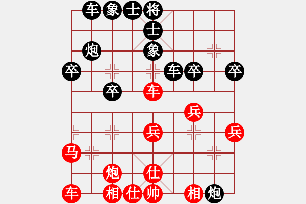 象棋棋譜圖片：長天本色(業(yè)八二) 負(fù) 昆侖 C70 五七炮對屏風(fēng)馬進(jìn)３卒 - 步數(shù)：30 