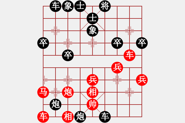 象棋棋譜圖片：長天本色(業(yè)八二) 負(fù) 昆侖 C70 五七炮對屏風(fēng)馬進(jìn)３卒 - 步數(shù)：40 