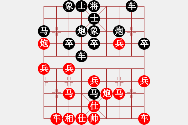 象棋棋譜圖片：飛相局對(duì)士角炮 - 步數(shù)：30 