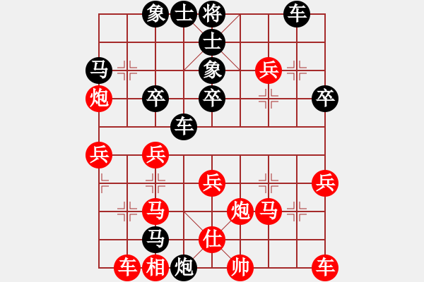 象棋棋譜圖片：飛相局對(duì)士角炮 - 步數(shù)：34 