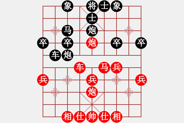 象棋棋譜圖片：風(fēng)雨[1178162311] -VS- 棋樂無比[2694635814] - 步數(shù)：30 