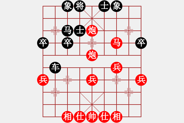 象棋棋譜圖片：風(fēng)雨[1178162311] -VS- 棋樂無比[2694635814] - 步數(shù)：40 