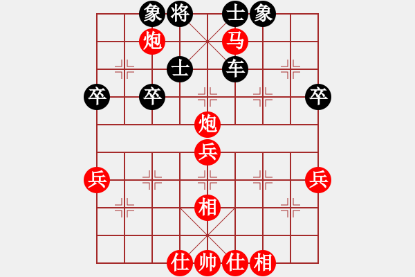 象棋棋譜圖片：風(fēng)雨[1178162311] -VS- 棋樂無比[2694635814] - 步數(shù)：50 