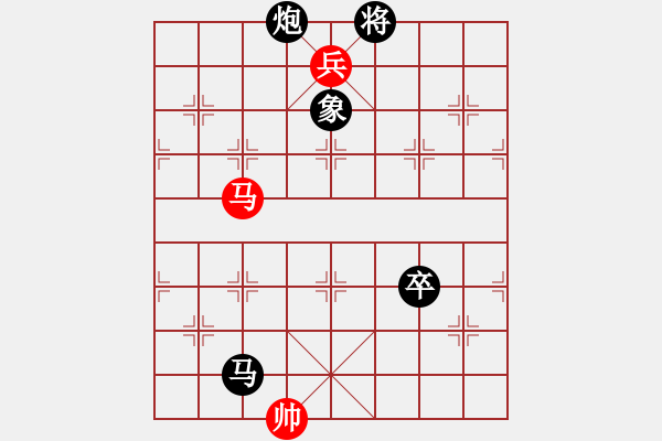 象棋棋譜圖片：臥春(月將)-負-道士的藝術(日帥) - 步數(shù)：180 