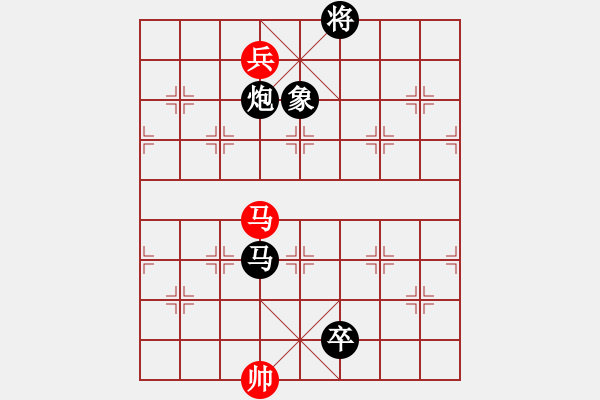 象棋棋譜圖片：臥春(月將)-負-道士的藝術(日帥) - 步數(shù)：190 