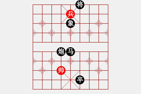 象棋棋譜圖片：臥春(月將)-負-道士的藝術(日帥) - 步數(shù)：200 