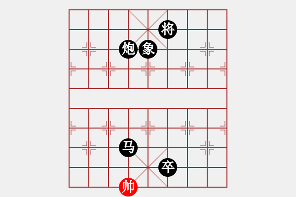 象棋棋譜圖片：臥春(月將)-負-道士的藝術(日帥) - 步數(shù)：206 