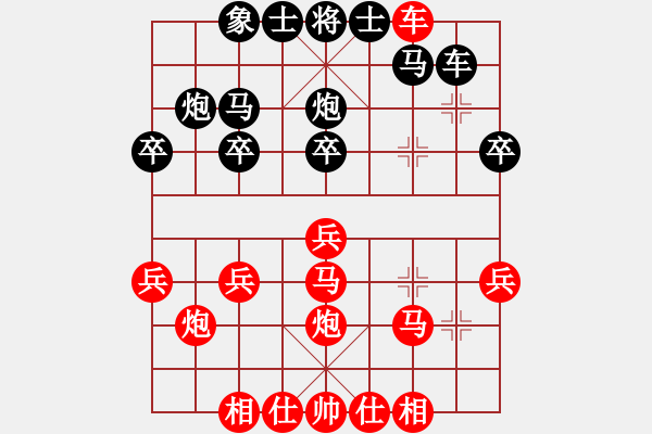 象棋棋譜圖片：弈局新編(1段)-勝-爛冬瓜(6段) - 步數(shù)：30 