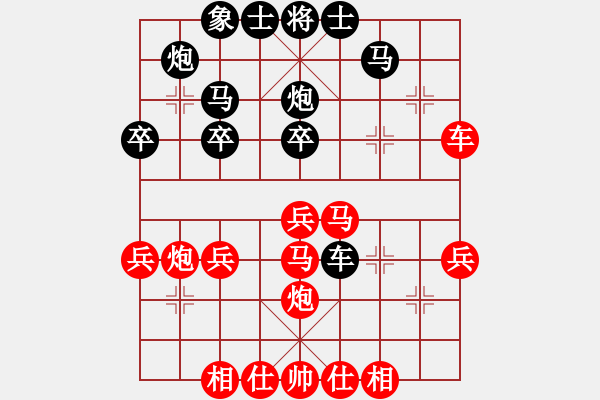 象棋棋譜圖片：弈局新編(1段)-勝-爛冬瓜(6段) - 步數(shù)：40 