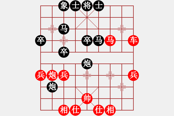 象棋棋譜圖片：弈局新編(1段)-勝-爛冬瓜(6段) - 步數(shù)：50 