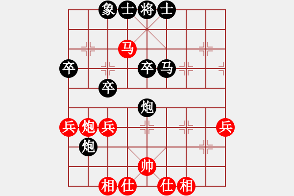 象棋棋譜圖片：弈局新編(1段)-勝-爛冬瓜(6段) - 步數(shù)：55 