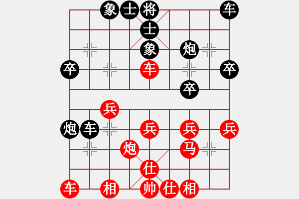 象棋棋譜圖片：福建城市象棋聯(lián)賽第六輪江煜軍先勝黃永發(fā) - 步數(shù)：30 