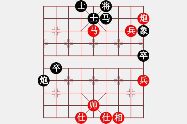 象棋棋譜圖片：五七炮進(jìn)三兵對(duì)屏風(fēng)馬飛右象（旋風(fēng)拆棋）紅勝 - 步數(shù)：80 