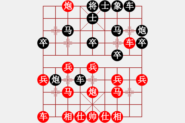 象棋棋谱图片：夏振晨（业9-3）先胜王超（业9-1） - 步数：20 