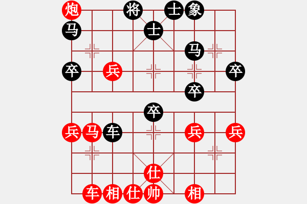 象棋棋谱图片：夏振晨（业9-3）先胜王超（业9-1） - 步数：40 