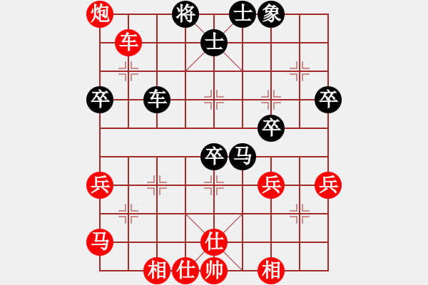 象棋棋谱图片：夏振晨（业9-3）先胜王超（业9-1） - 步数：50 