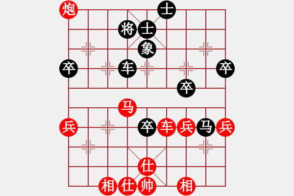 象棋棋譜圖片：夏振晨（業(yè)9-3）先勝王超（業(yè)9-1） - 步數(shù)：60 