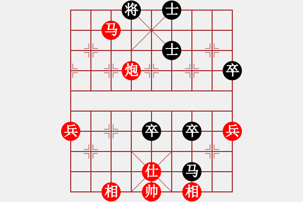 象棋棋谱图片：夏振晨（业9-3）先胜王超（业9-1） - 步数：80 