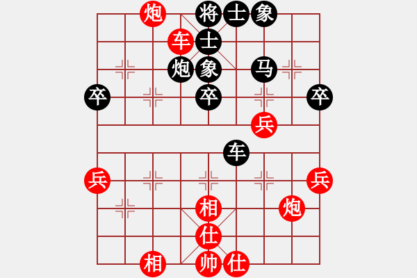 象棋棋譜圖片：山東嘉周 李強 勝 新疆維吾爾自治區(qū) 金華 - 步數(shù)：40 