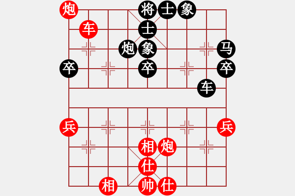 象棋棋譜圖片：山東嘉周 李強 勝 新疆維吾爾自治區(qū) 金華 - 步數(shù)：50 