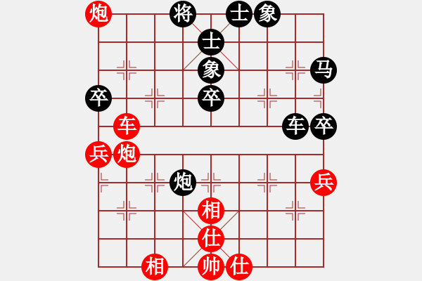 象棋棋譜圖片：山東嘉周 李強 勝 新疆維吾爾自治區(qū) 金華 - 步數(shù)：60 