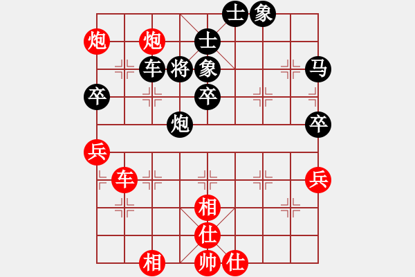 象棋棋譜圖片：山東嘉周 李強 勝 新疆維吾爾自治區(qū) 金華 - 步數(shù)：70 