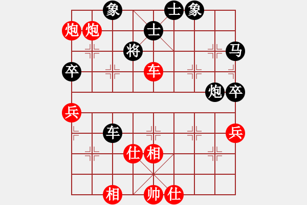 象棋棋譜圖片：山東嘉周 李強 勝 新疆維吾爾自治區(qū) 金華 - 步數(shù)：80 