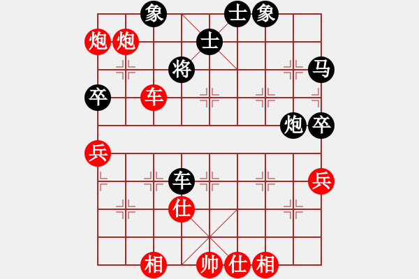 象棋棋譜圖片：山東嘉周 李強 勝 新疆維吾爾自治區(qū) 金華 - 步數(shù)：83 