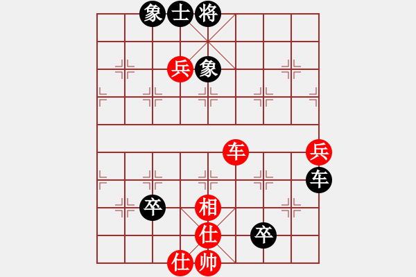 象棋棋譜圖片：老鄭[1354015160] -VS- 殺棋于無(wú)形[1395499362] - 步數(shù)：100 