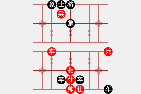 象棋棋譜圖片：老鄭[1354015160] -VS- 殺棋于無(wú)形[1395499362] - 步數(shù)：120 