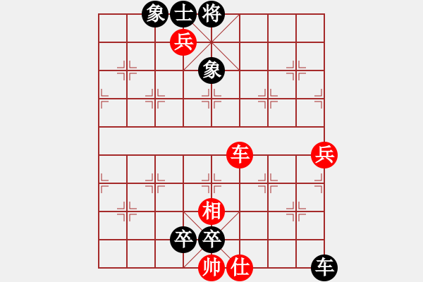 象棋棋譜圖片：老鄭[1354015160] -VS- 殺棋于無(wú)形[1395499362] - 步數(shù)：122 