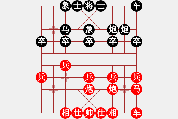 象棋棋譜圖片：老鄭[1354015160] -VS- 殺棋于無(wú)形[1395499362] - 步數(shù)：20 