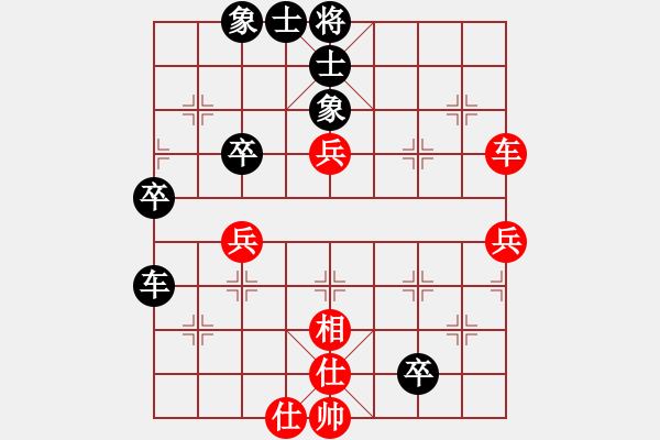 象棋棋譜圖片：老鄭[1354015160] -VS- 殺棋于無(wú)形[1395499362] - 步數(shù)：80 