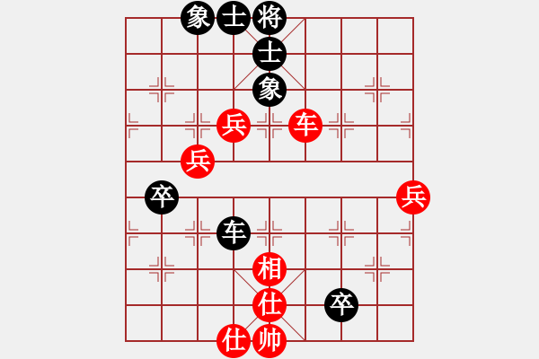 象棋棋譜圖片：老鄭[1354015160] -VS- 殺棋于無(wú)形[1395499362] - 步數(shù)：90 