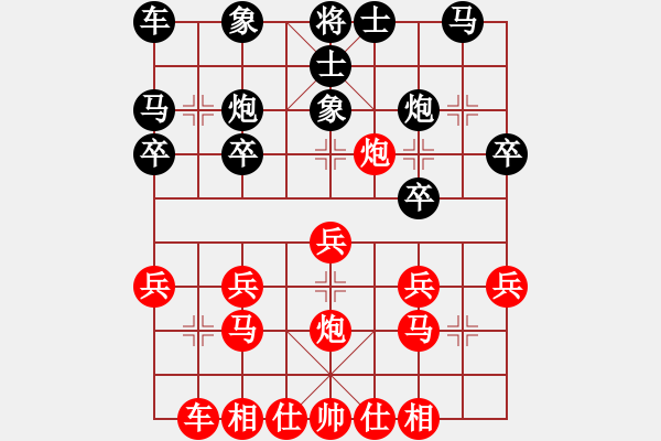 象棋棋譜圖片：個人對局2002年飲恨工人文化宮預賽第3局 - 步數(shù)：20 